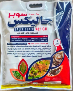 جاليكس